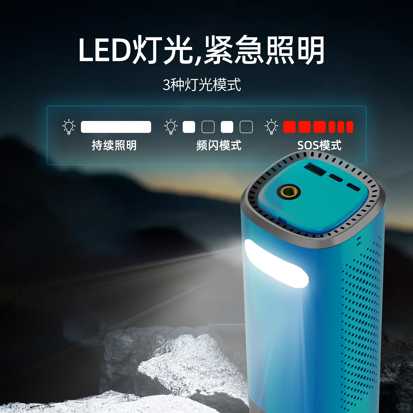 V1车载无线便捷式快充打气泵