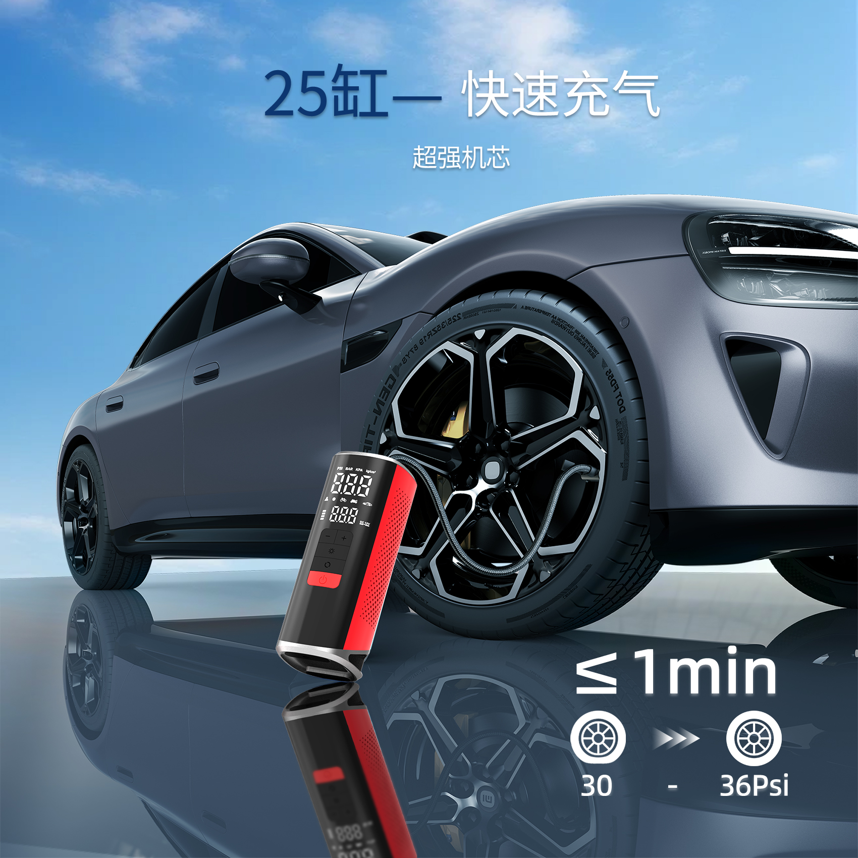 V1车载充气泵搭电一体充气泵