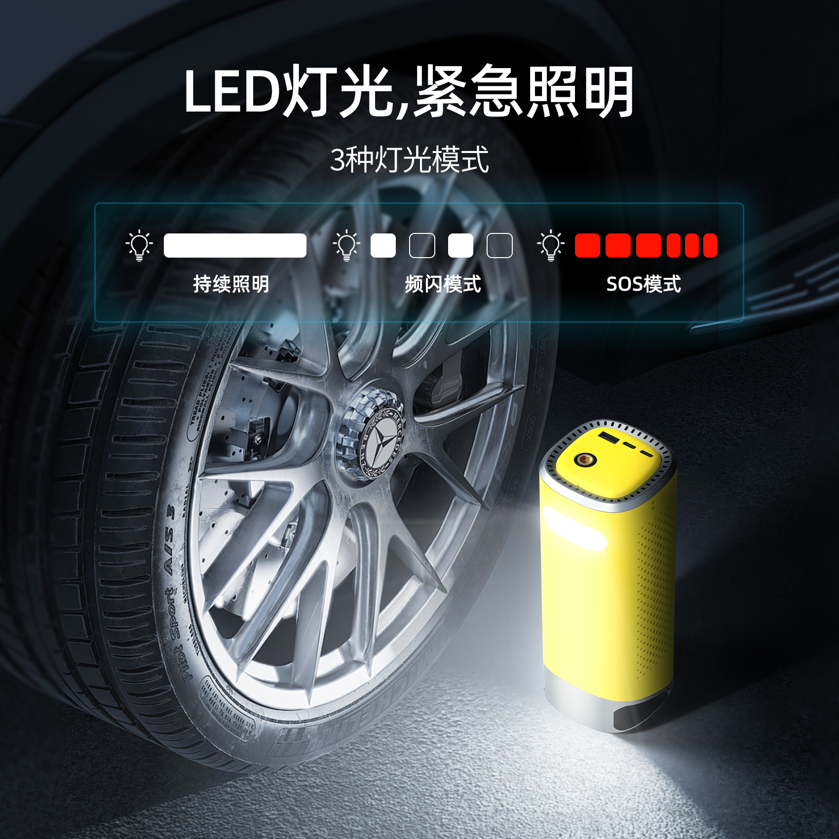 V1触摸充气泵搭电一体充气泵