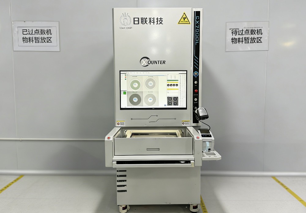 Electronic material counting machine